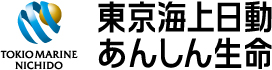 東京海上日動あんしん生命保険株式会社
